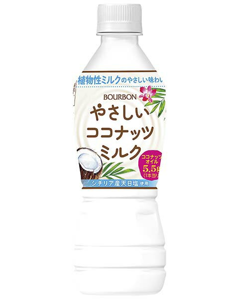 ブルボン やさしいココナッツミルク 430ml｜ベイシアネット