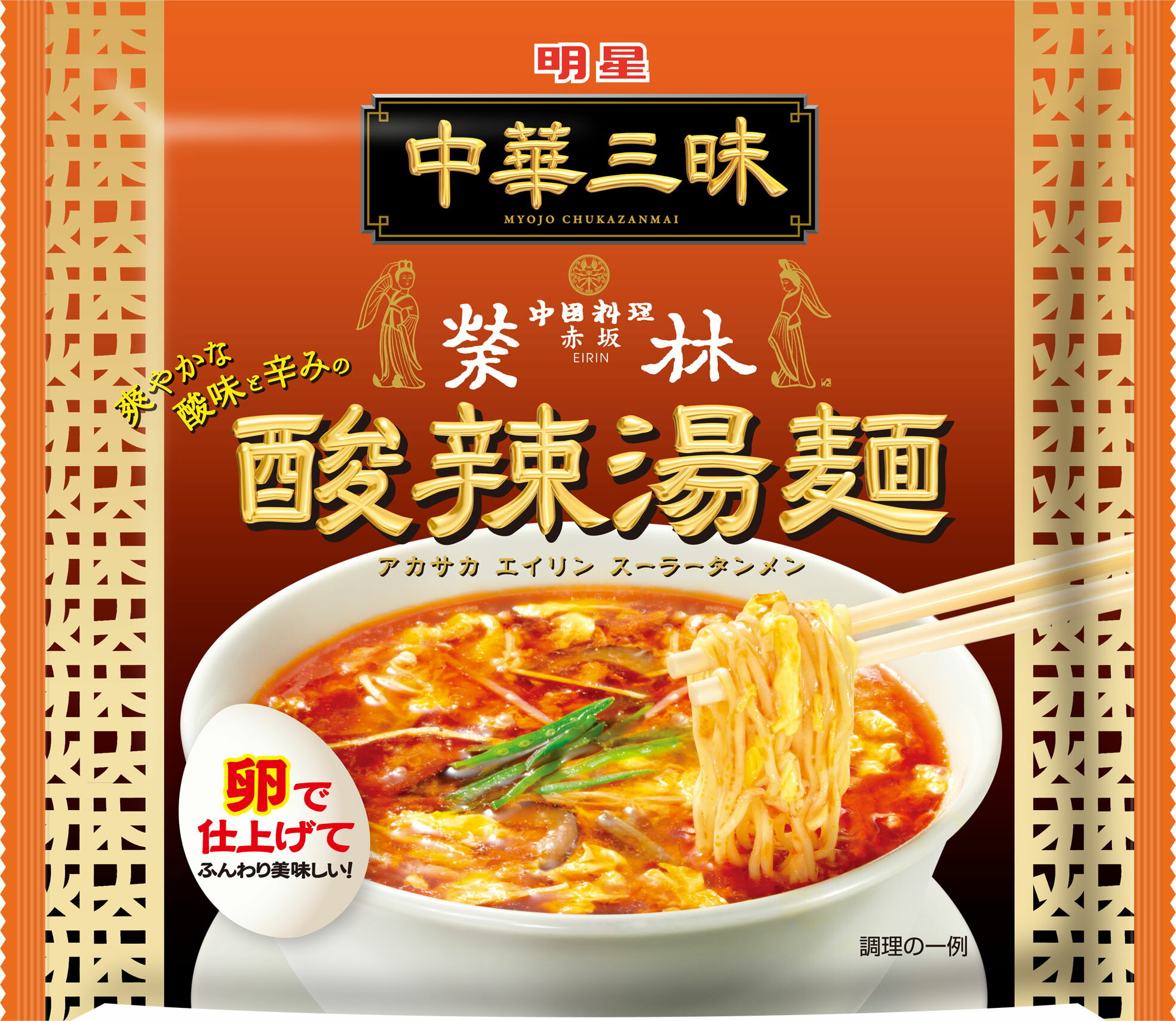 中華三昧　酸辣湯麺　18袋 中華三昧 赤坂榮林 酸辣湯麺｜ベイシアネットスーパー｜楽天全国