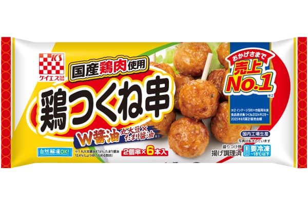 鶏つくね串 国産鶏 (照焼)｜ベイシアネットスーパー｜楽天全国スーパー