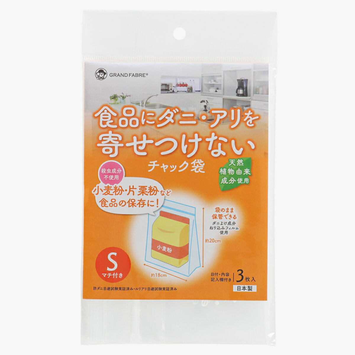 正方形スリーブ箱（小）5個入り［中箱：白］ ギフトボックス