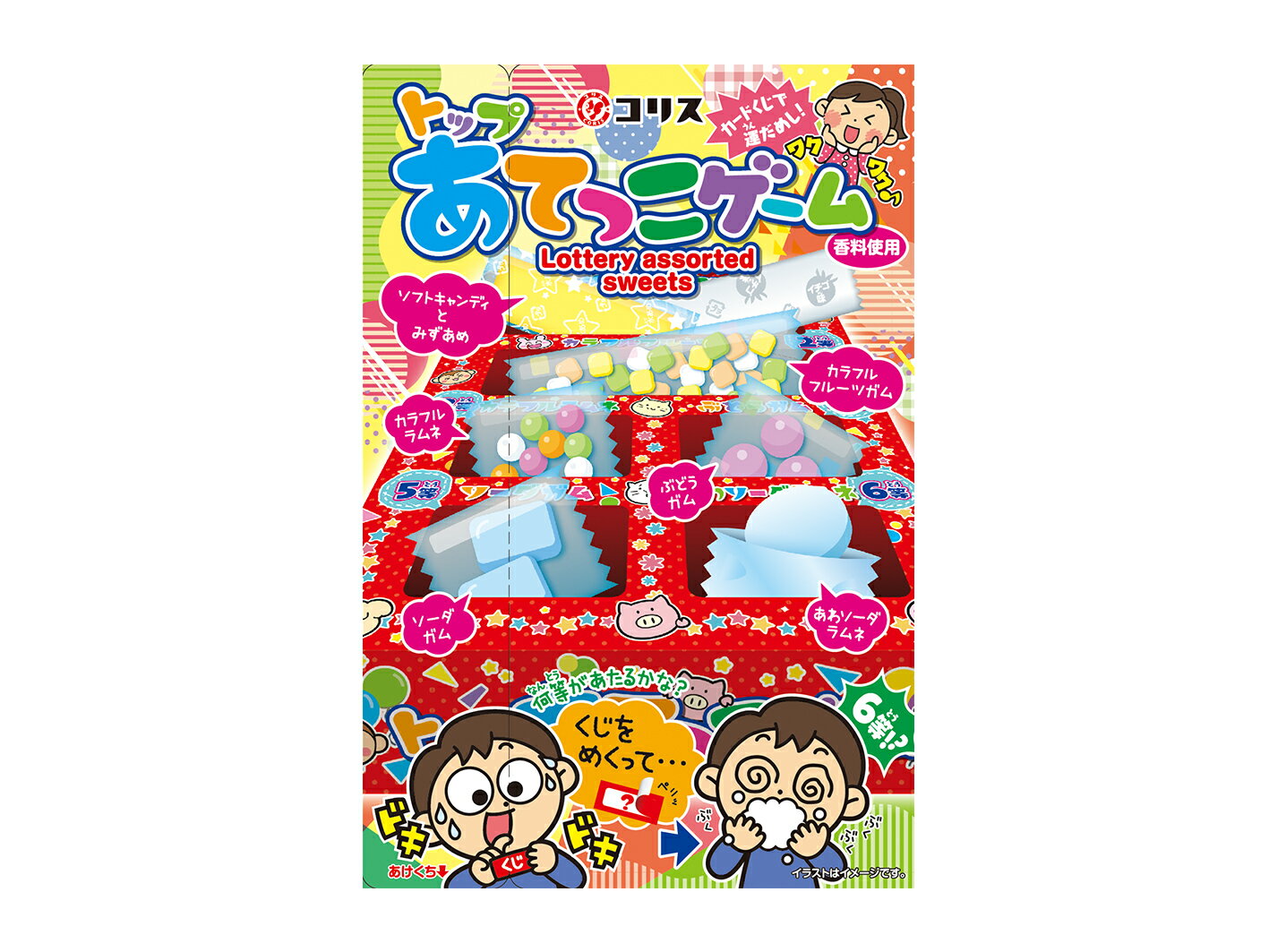 コリス トップあてっこゲーム｜ベイシアネットスーパー｜楽天全国スーパー