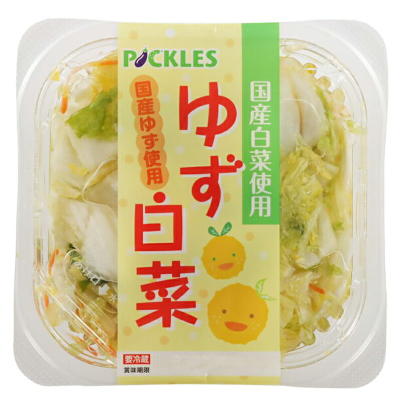 ピックルス ゆず白菜｜ベイシアネットスーパー｜楽天全国スーパー