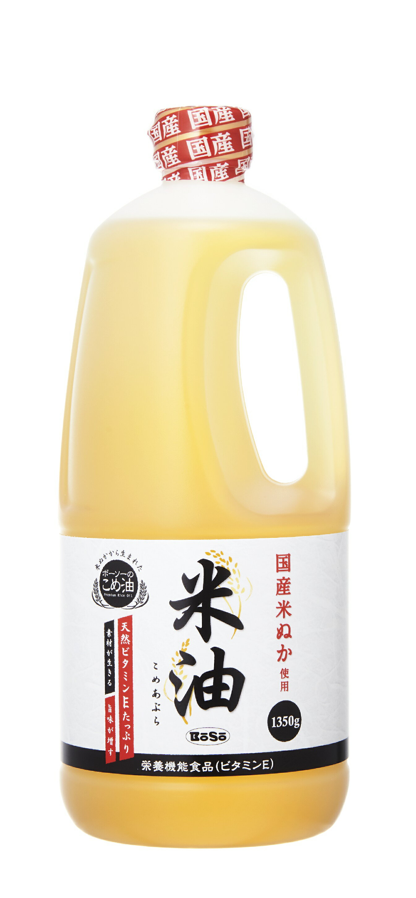 米油 Amazon | JOYL こめ油 ( 米油 100% ) 味の素 J-オイルミルズ