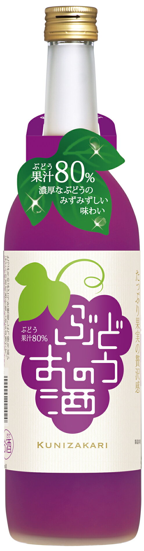 ぶどうのお酒 720L｜ベイシアネットスーパー｜楽天全国スーパー