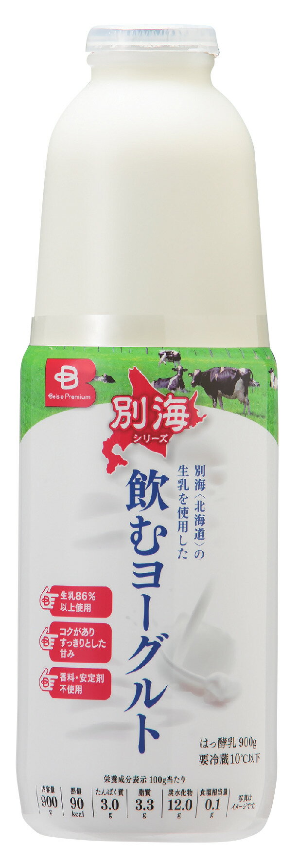 飲むヨーグルト
