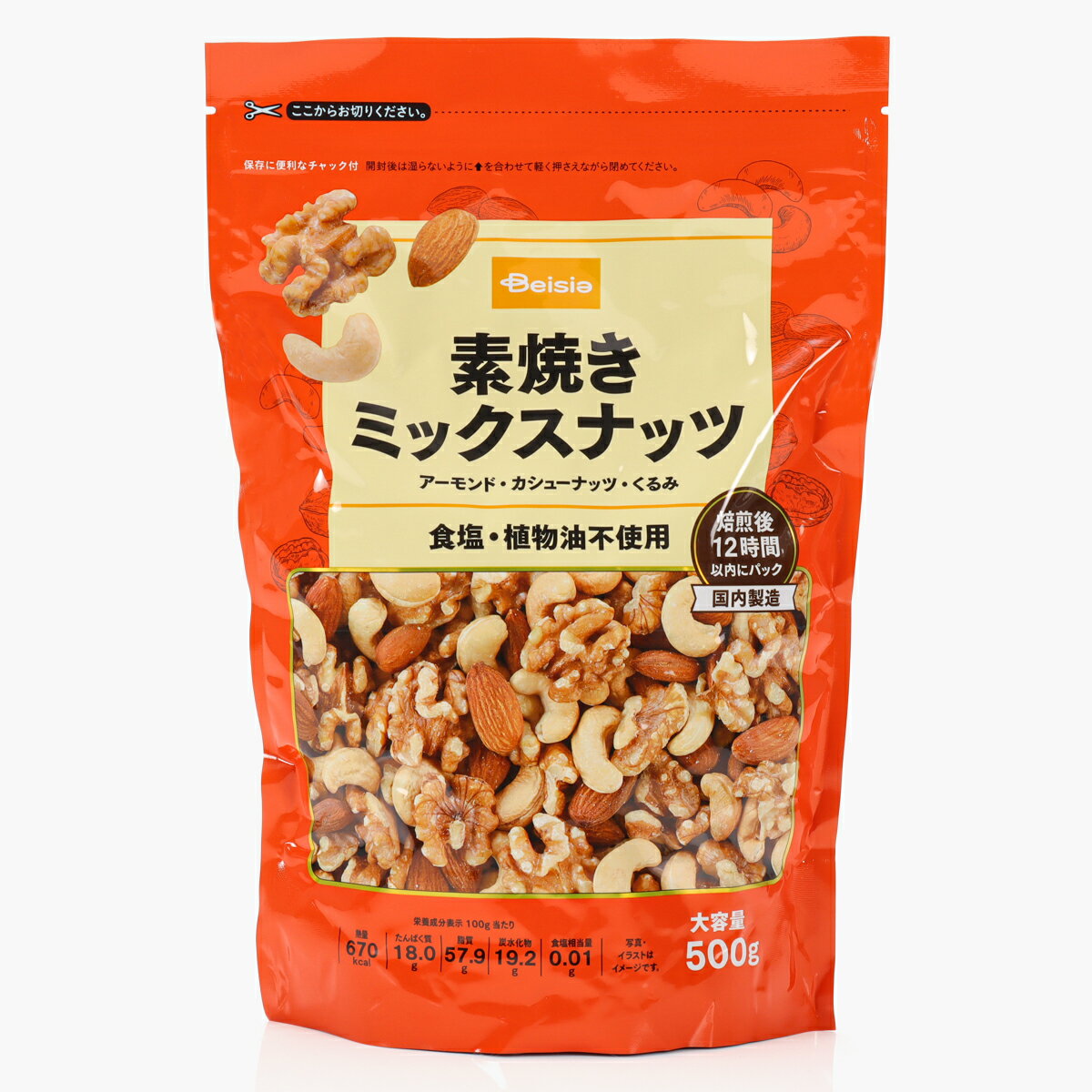 ベイシア ミックスナッツ 500g｜ベイシアネットスーパー｜楽天全国スーパー