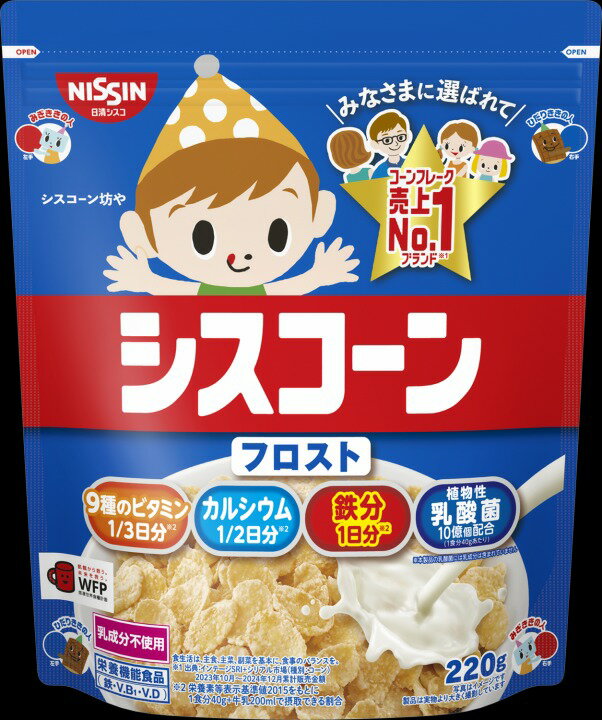 しすこーん 日清シスコ シスコーンフロスト｜ベイシアネットスーパー｜楽天全国