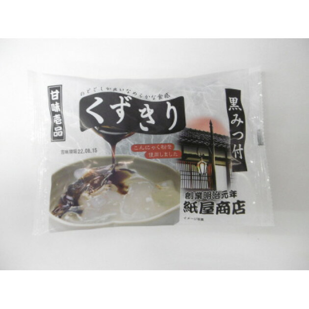 甘味壱品 くずきり