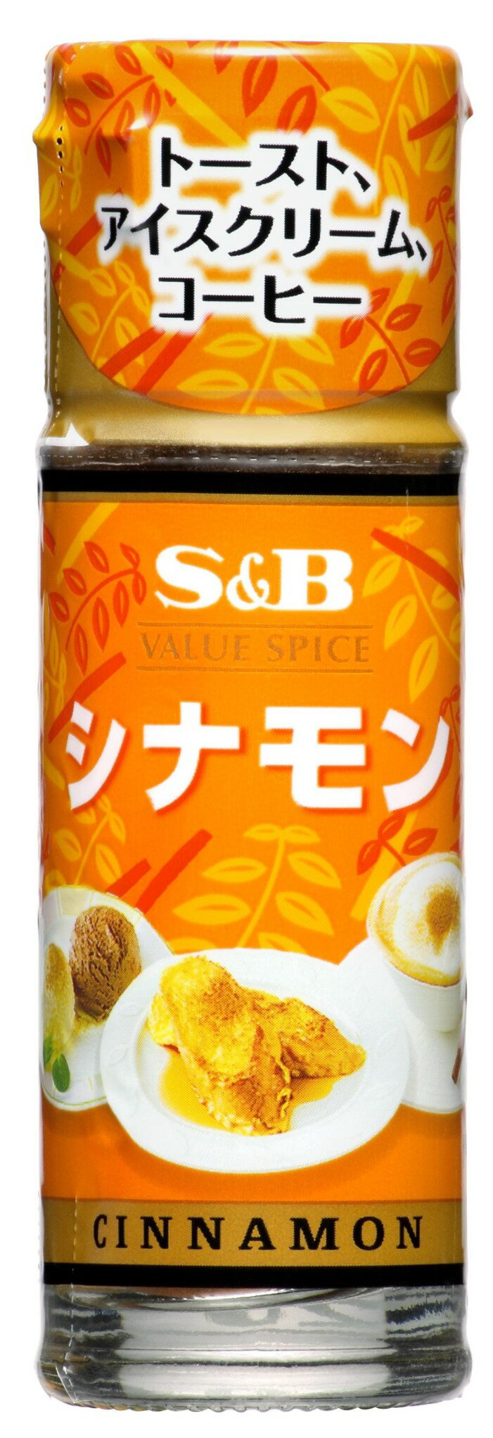 シナモンメルツページ　セラム20包 シナモンメルツページ セラム20包 imgrc0126568747.jpg