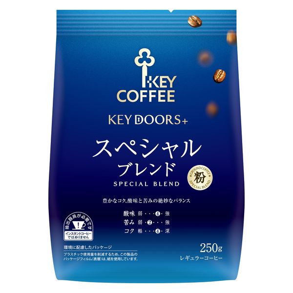 KODA KUMI ～angeL & monsteR～ CAFE & SHOPがツリービレッジ