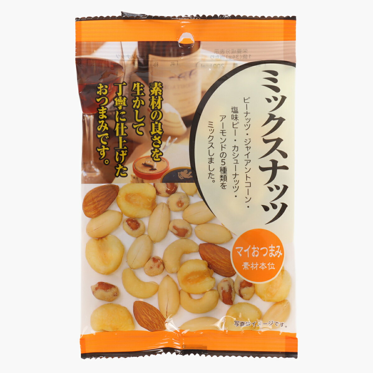 エイミエール ギャラナッツバー 4箱 Godiva announces new limited-edition Animal Crossing chocolate