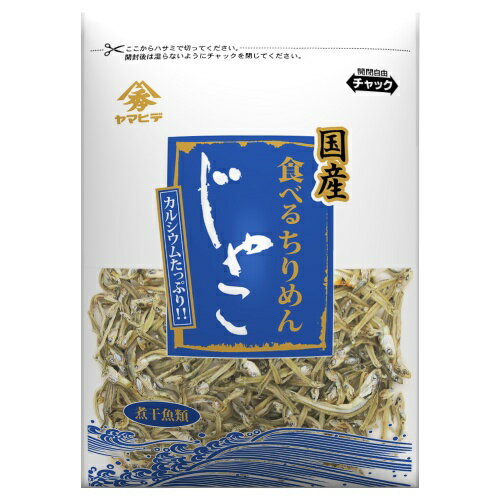 最高級ちりめん1200g｜獲れたてのちりめんじゃこを通販で購入