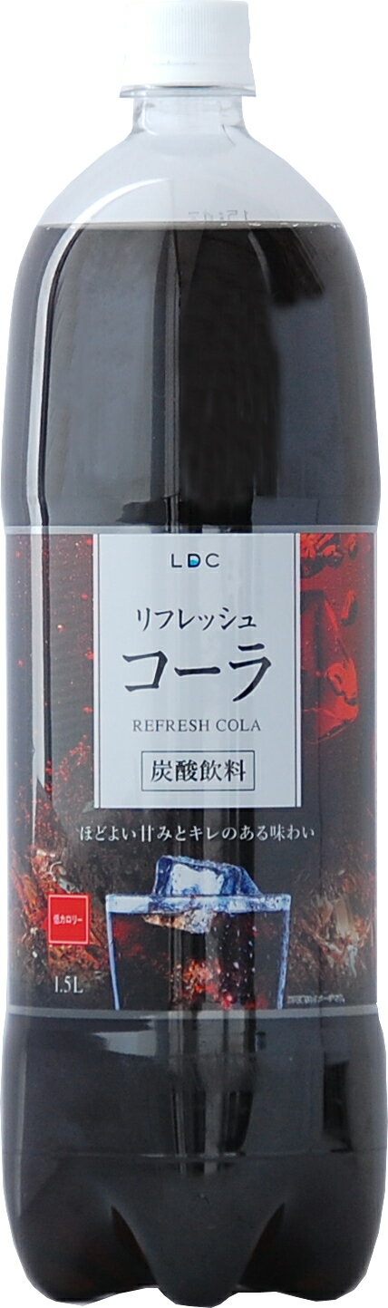 LDC コーラ 1500ml｜ベイシアネットスーパー｜楽天全国スーパー