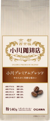 小川珈琲　粉)250g x 4袋　＆　フラワーベース　＆　小鳥ペア 小川珈琲店 小川プレミアムブレンド粉 140g｜ベイシアネット