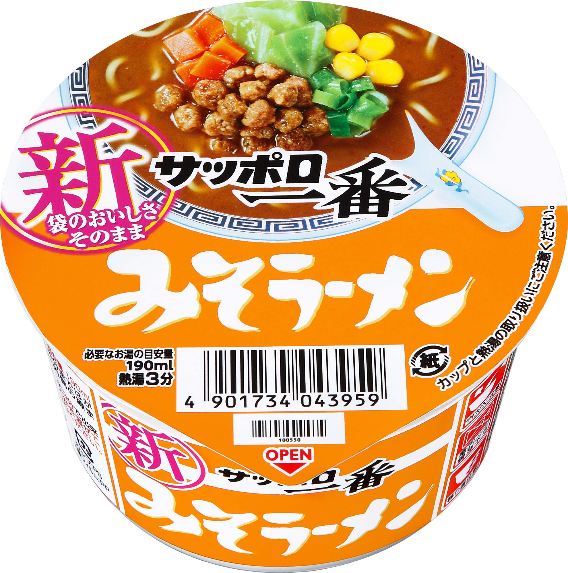 みそラーメン カップラーメン 15個セット pd_34ae4a421166d96e16b842be6c2