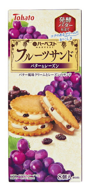 東ハト ハーベストフルーツサンド バター＆レーズン｜ベイシアネット