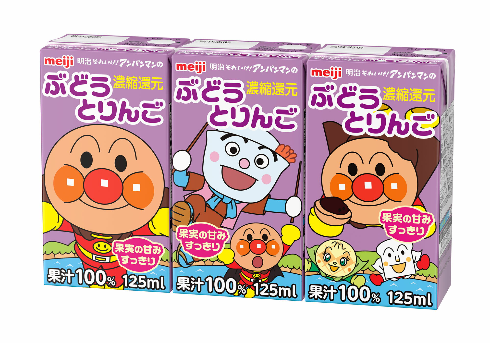 y♡　アンパンマン ジュース Amazon.co.jp: アンパンマン アンパンマンのジュースちょうだい