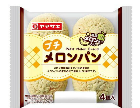 メロンのパン チャレンジ精神あふれる一品！パンの味わいをアイスで楽しむ”パン系