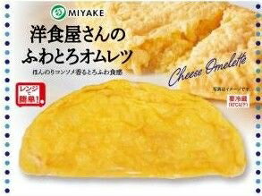 オムレツページ Amazon｜タマハシ(Tamahashi) たいめいけん オムレツ フライパン