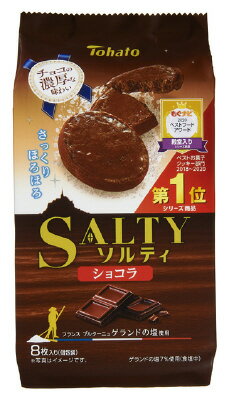 東ハト ソルティ ショコラ｜ベイシアネットスーパー｜楽天全国スーパー