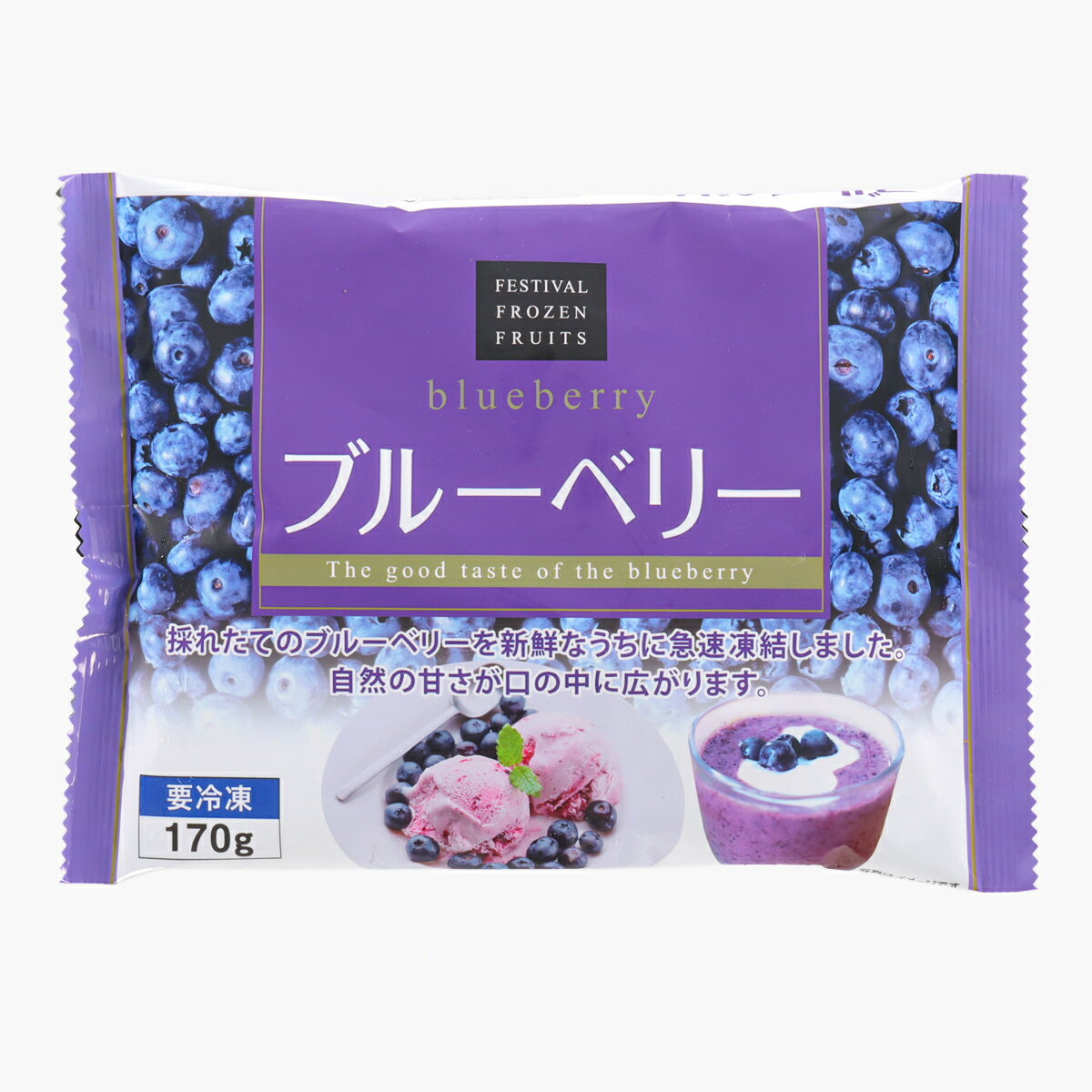ハクページブルーベリーミント1個　グレープ1個 4967777005460.jpg