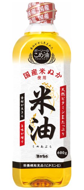 米油 Amazon | 三和油脂 みづほ 米油900g | 三和油脂 | 米ぬか油 通販