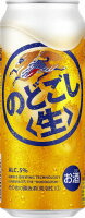 のどごし生 65本セット 4901411011547.jpg?fit=inside|