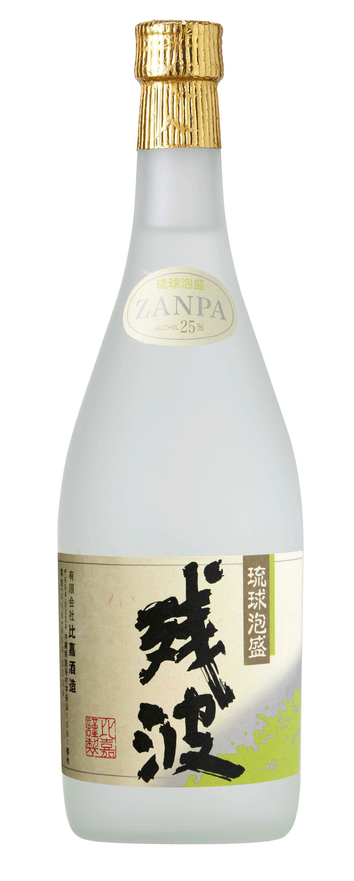 残波ホワイト 720ml｜ベイシアネットスーパー｜楽天全国スーパー