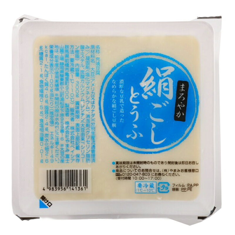 まろやか絹ごし豆腐 ベイシア｜ベイシアネットスーパー｜楽天全国スーパー