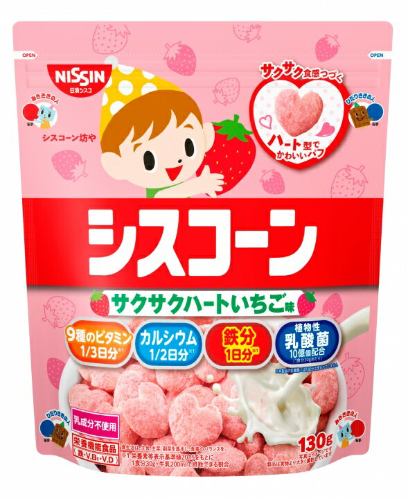 シスコのお菓子　CISCO 日清食品　吊り下げハンガー　非売品　店頭用　駄菓子屋 日清シスコ お菓子 駄菓子 スナック 詰め合わせ-71（送料