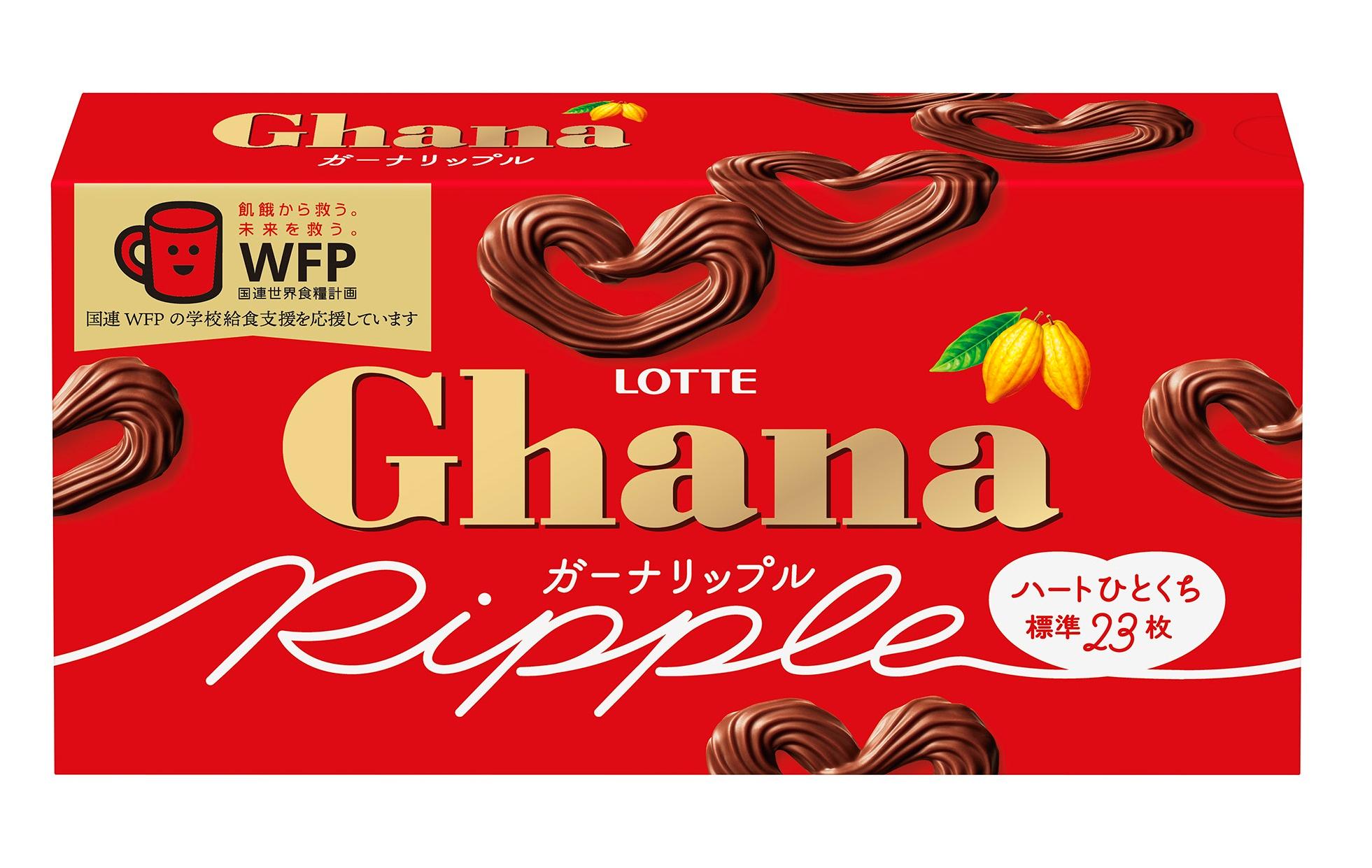 ロッテ ガーナリップル｜ベイシアネットスーパー｜楽天全国スーパー