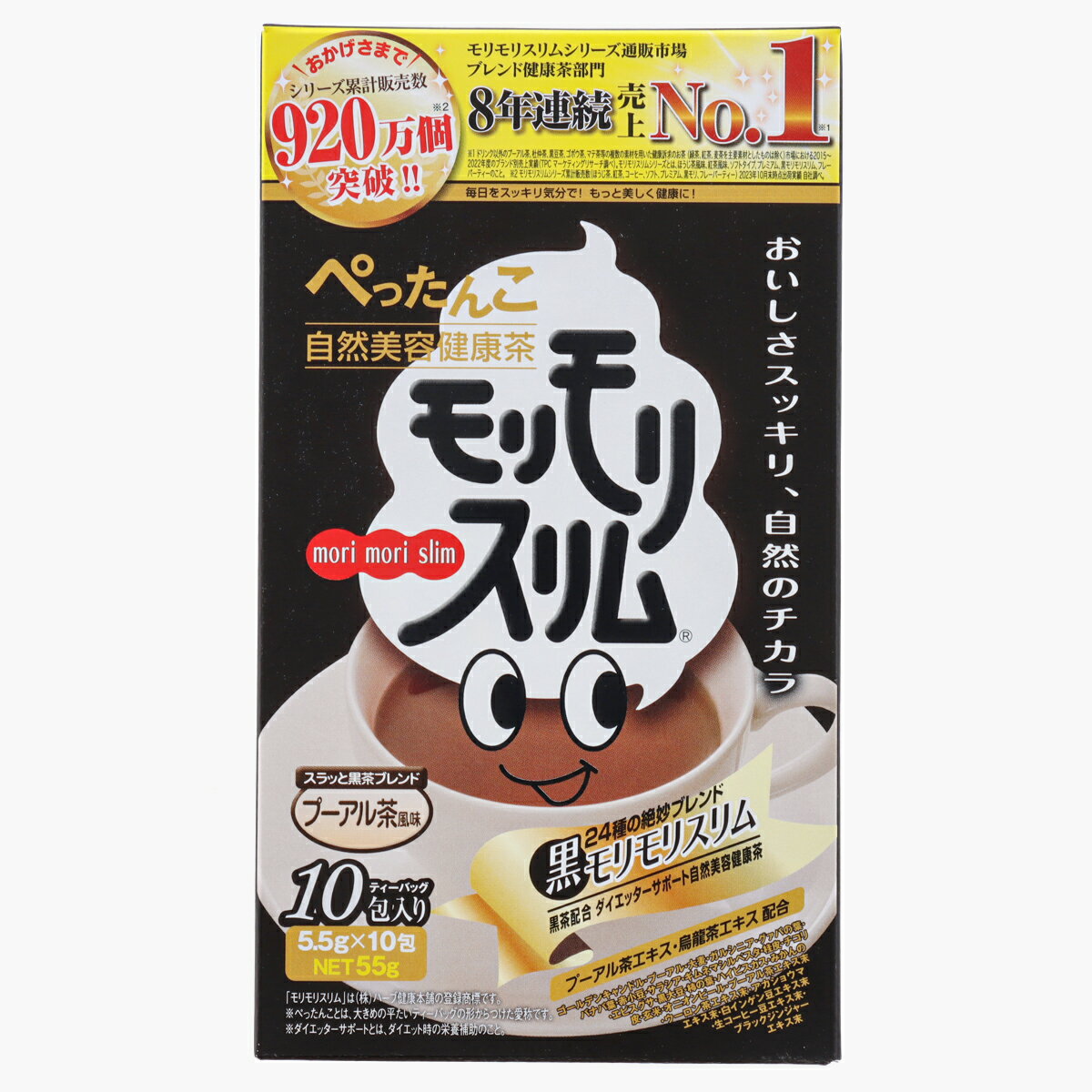 モリモリスリム Amazon | 赤モリモリスリム 180粒 3袋セット マルチ酵素 サプリ