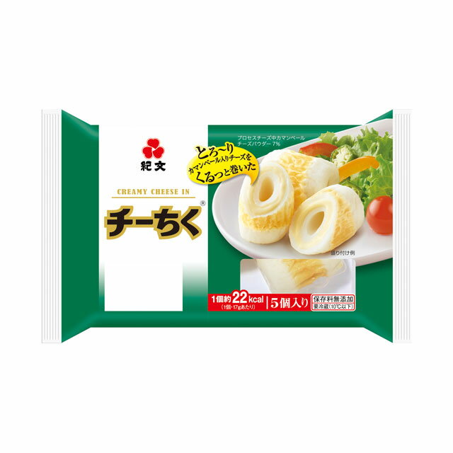 チーちく｜ベイシアネットスーパー｜楽天全国スーパー