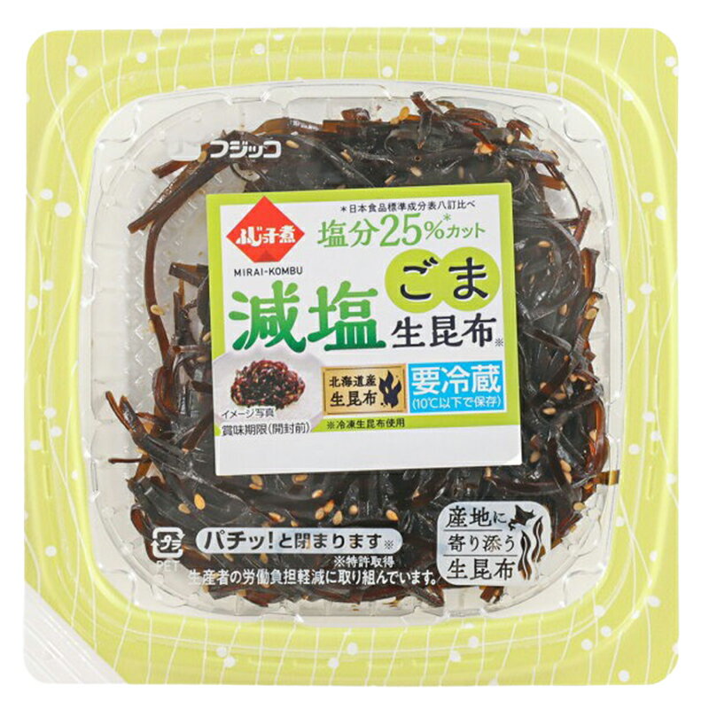 ふじっ子煮MIRAI 減塩ごま生昆布｜ベイシアネットスーパー