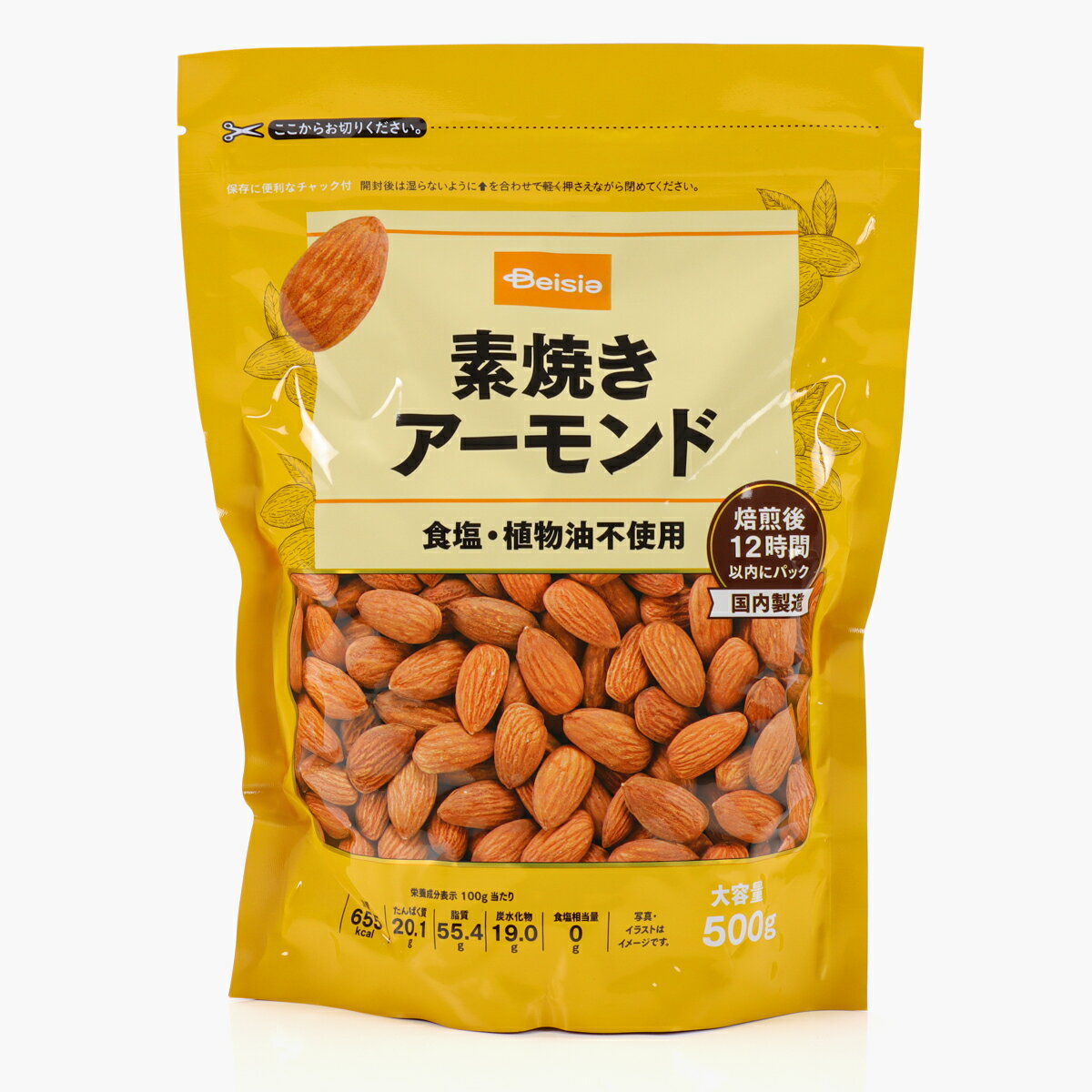 ベイシアアーモンド500g｜ベイシアネットスーパー｜楽天全国スーパー