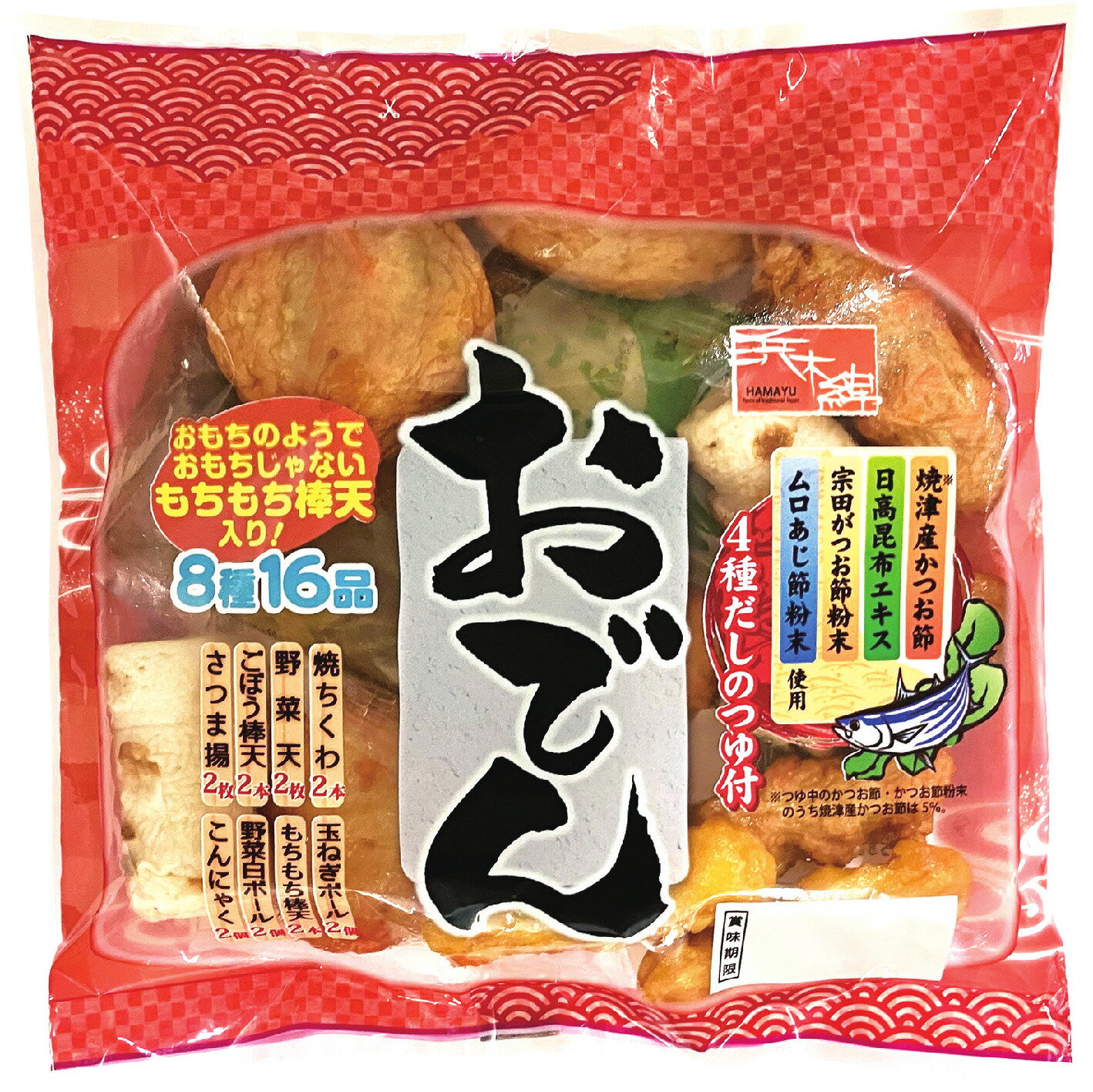 おでん 浜木綿 おでん袋｜ベイシアネットスーパー｜楽天全国スーパー