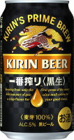 キリン一番搾り<黒生> 350ml 缶｜ベイシアネットスーパー｜楽天