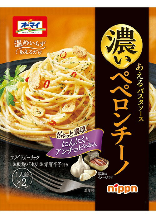 ペペロンチーノ 楽天市場】ニップン レガーロ ペペロンチーノ 85g×6箱入｜ 送料無料