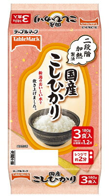 国産こしひかり 3食｜ベイシアネットスーパー｜楽天全国スーパー