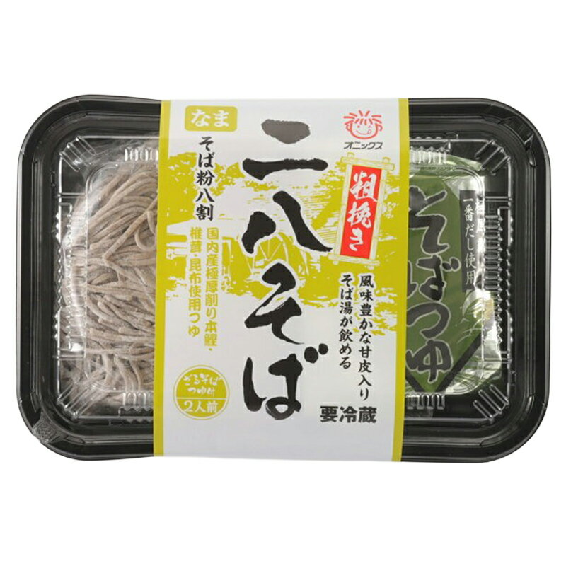 オニックス 2食粗挽き二八そば｜ベイシアネットスーパー｜楽天全国