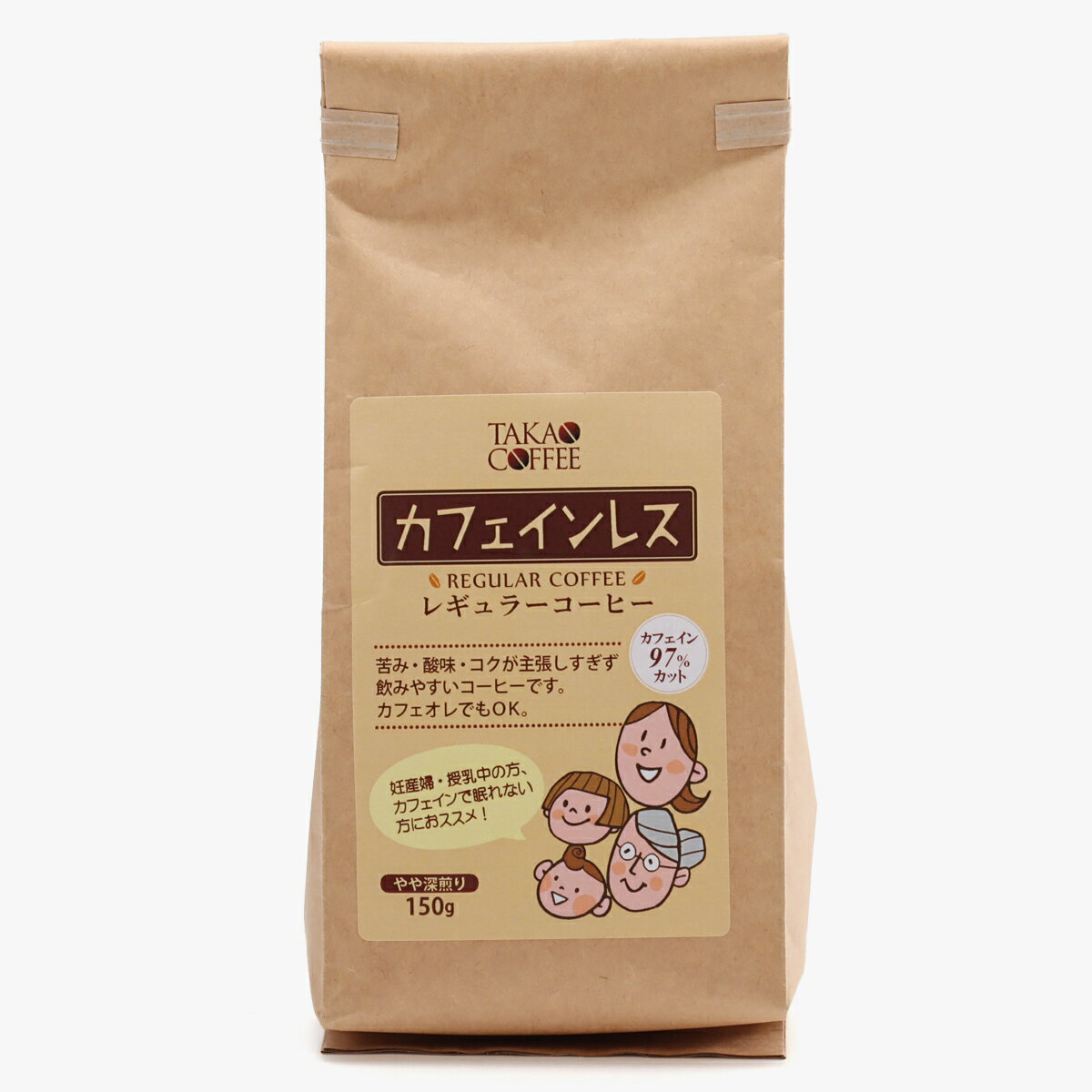高尾珈琲 カフェインレス粉 150g｜ベイシアネットスーパー