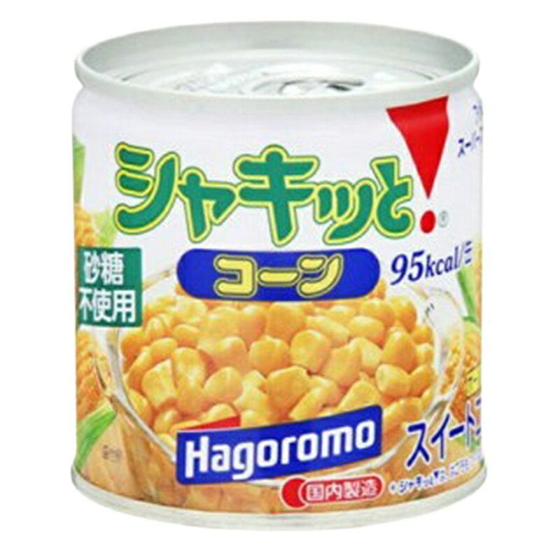 シャキッとコーン様 Amazon.co.jp: はごろも シャキッと! コーン (紙パック) 190g×5