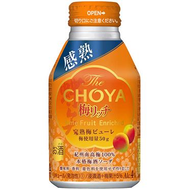 チョーヤ梅酒 梅リッチ The CHOYA 300ml｜ベイシアネットスーパー