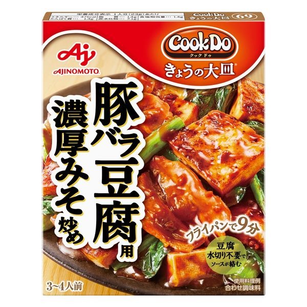 味の素 クックドゥきょうの大皿 豚バラ豆腐用80g｜ベイシアネット