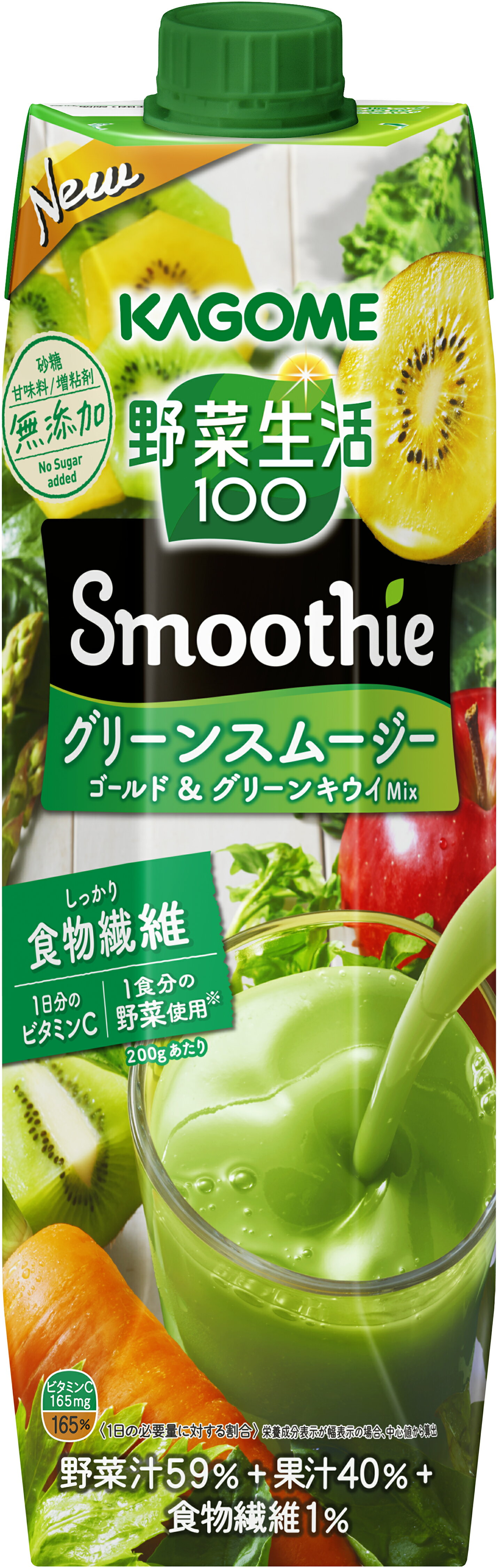 野菜生活100 Smoothie グリーンスムージー ゴールド