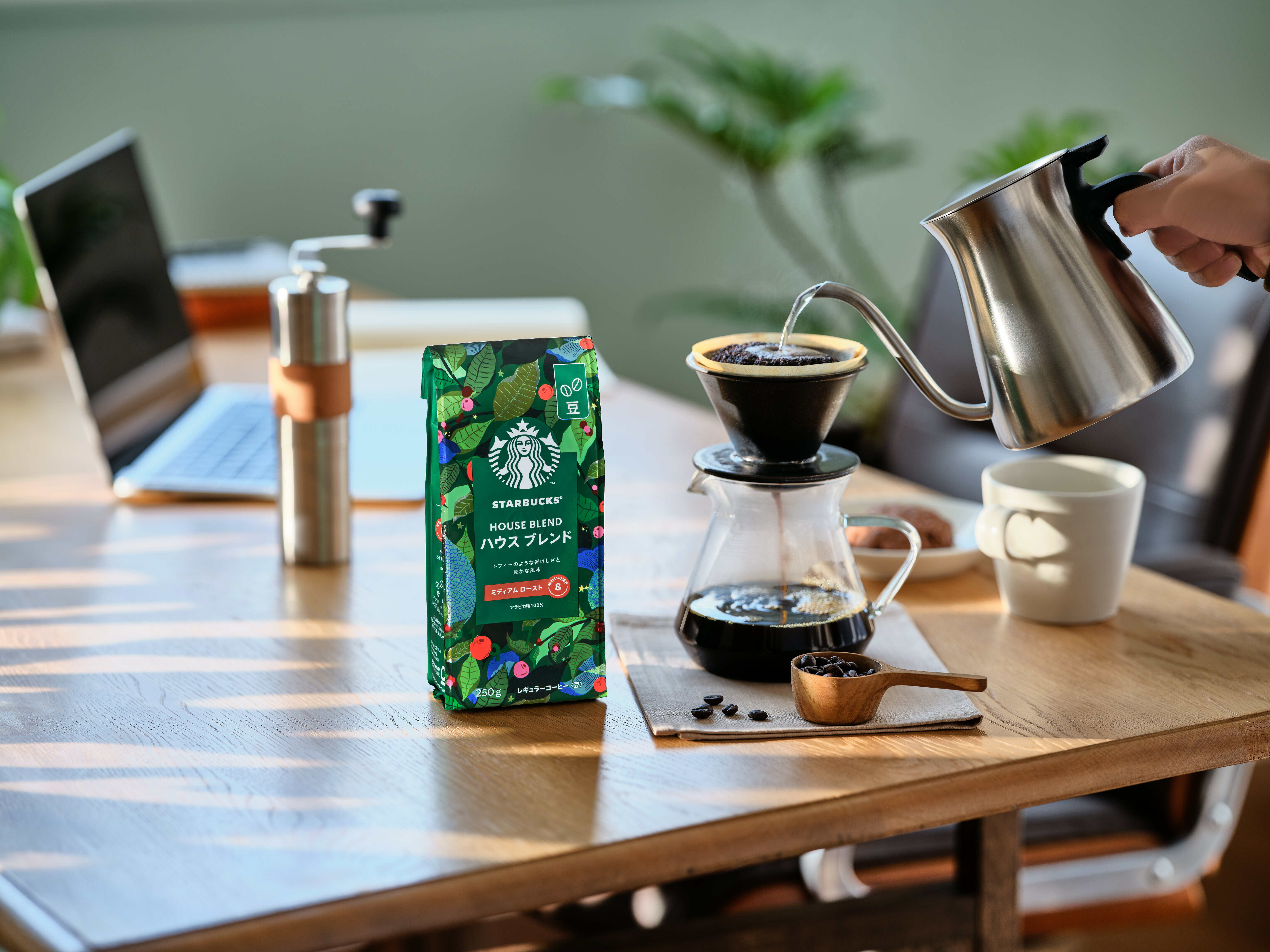 スターバックス コーヒー ハウスブレンド （豆）｜ベイシアネット