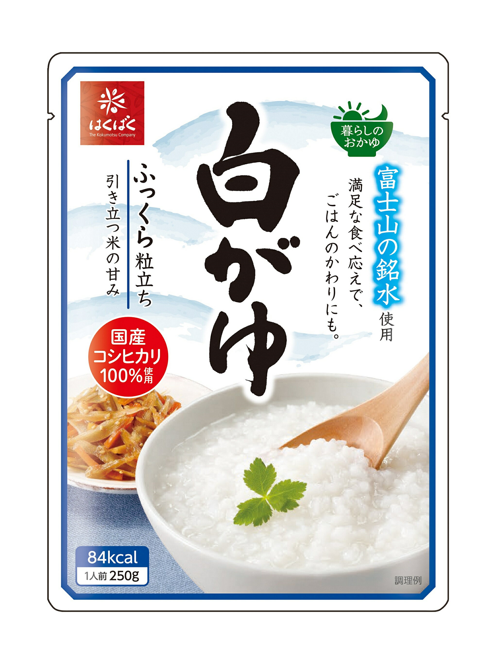 はくばく 白がゆ 250g|ベイシアネットスーパー|楽天全国スーパー