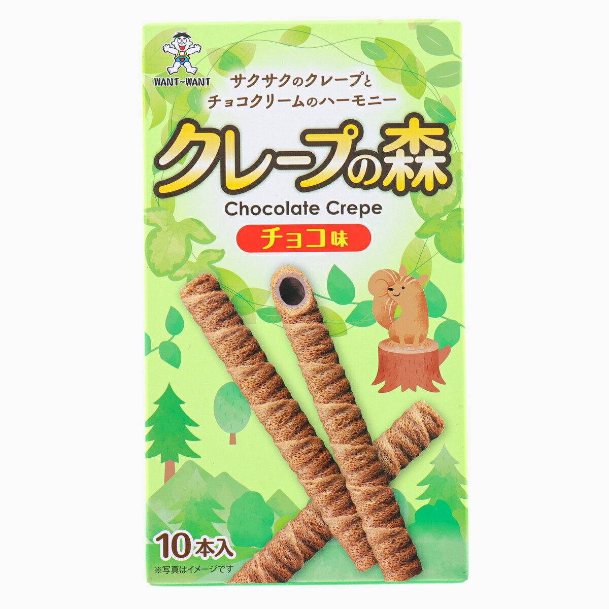 旺旺 クレープの森 チョコ味｜ベイシアネットスーパー｜楽天全国スーパー