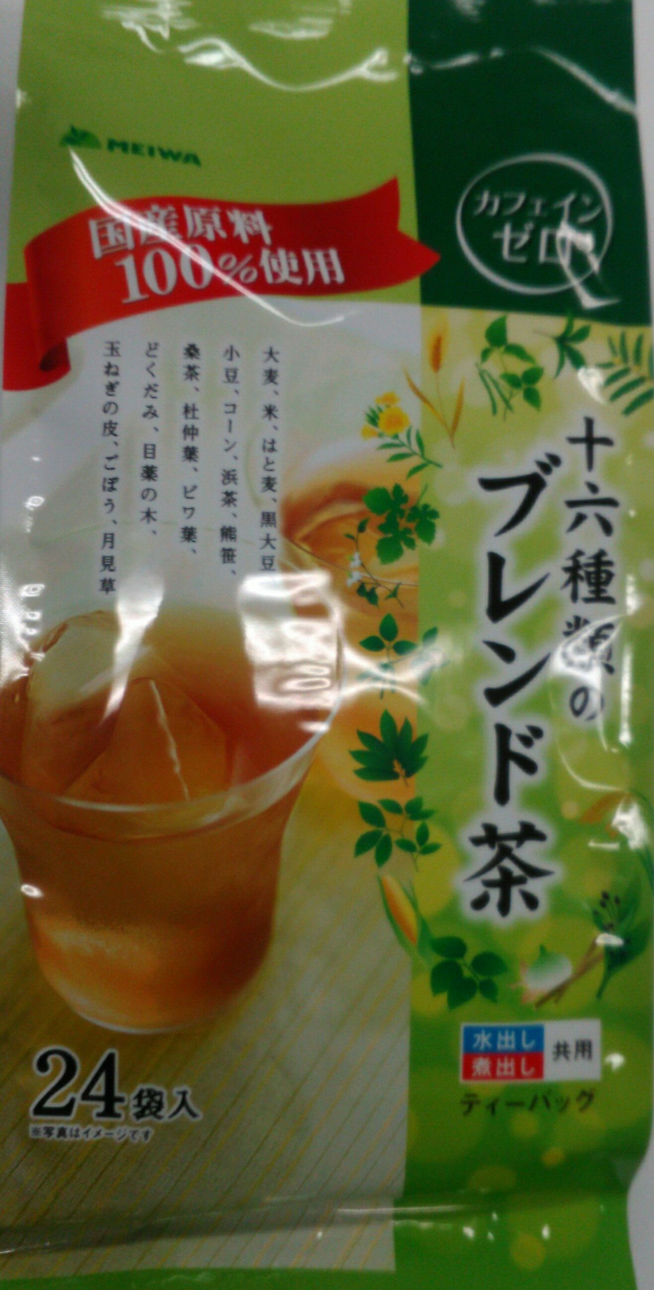 明和 16種類のブレンド茶ティーバッグ｜ベイシアネットスーパー