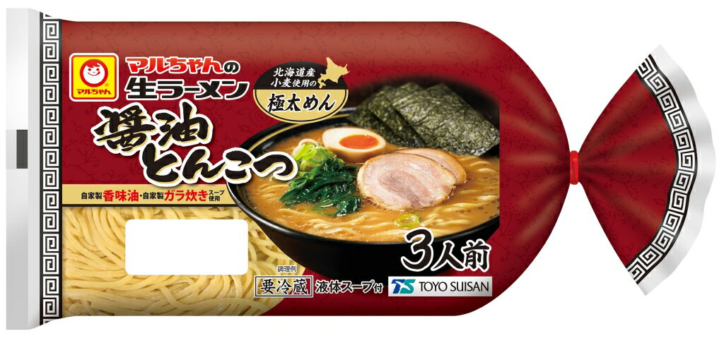 マルちゃんの生ラーメン 醤油とんこつ 3人前｜ベイシアネット